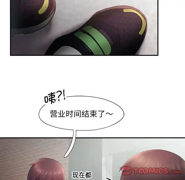 漫画《乘风高飞》第16话第46张图