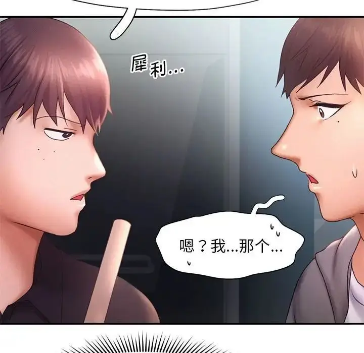 漫画《乘风高飞》第16话第56张图