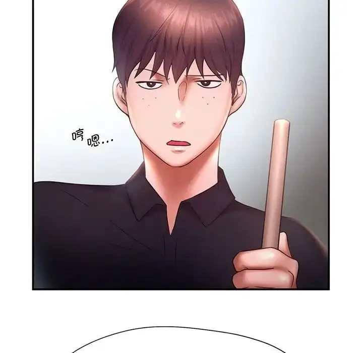 漫画《乘风高飞》第16话第60张图