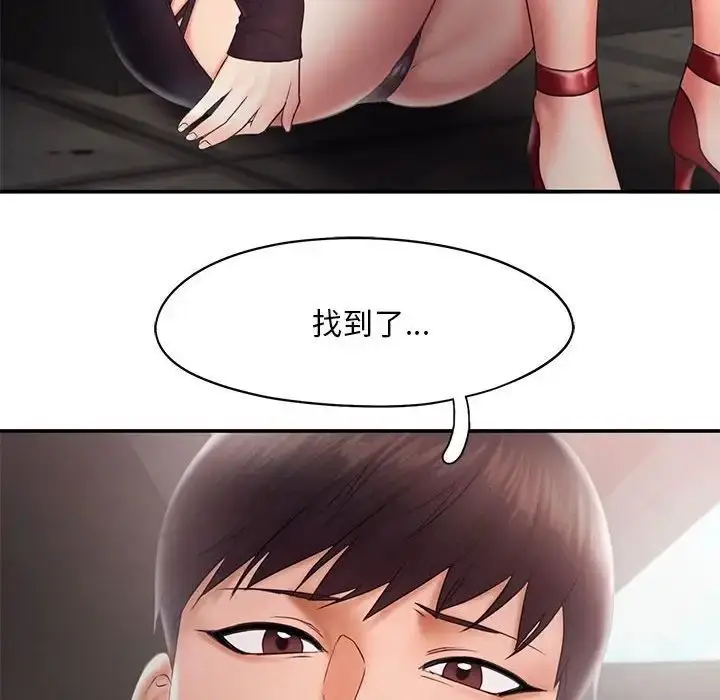 漫画《乘风高飞》第16话第68张图