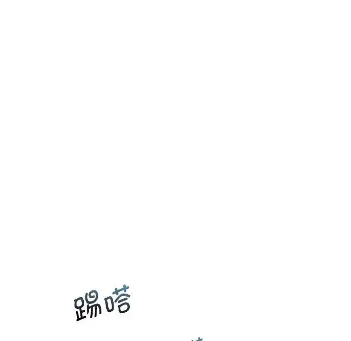 漫画《乘风高飞》第16话第75张图