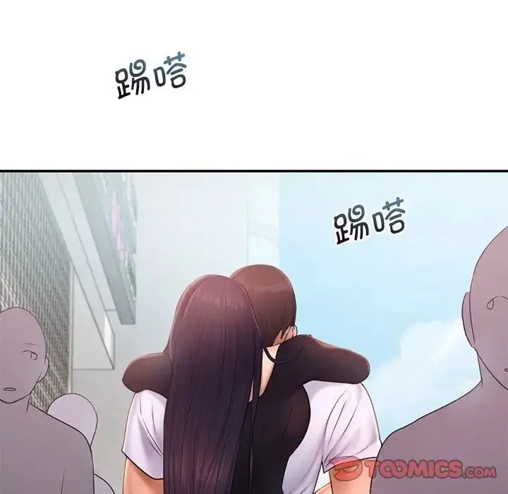 漫画《乘风高飞》第16话第78张图
