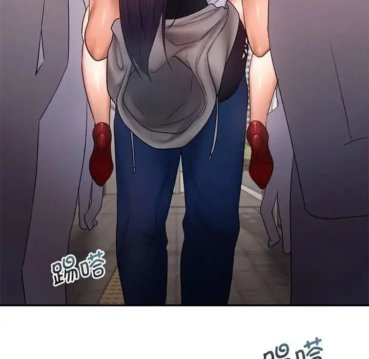 漫画《乘风高飞》第16话第79张图