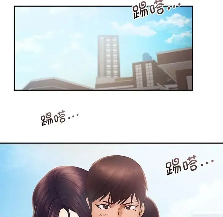 漫画《乘风高飞》第16话第81张图