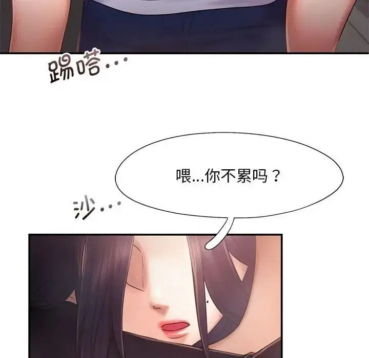 漫画《乘风高飞》第16话第83张图
