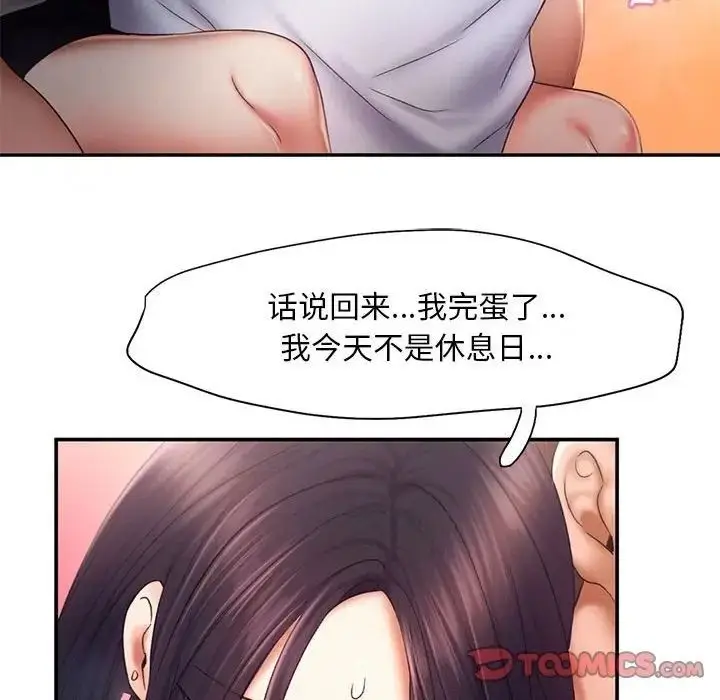 漫画《乘风高飞》第16话第90张图