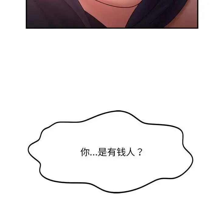 漫画《乘风高飞》第16话第99张图