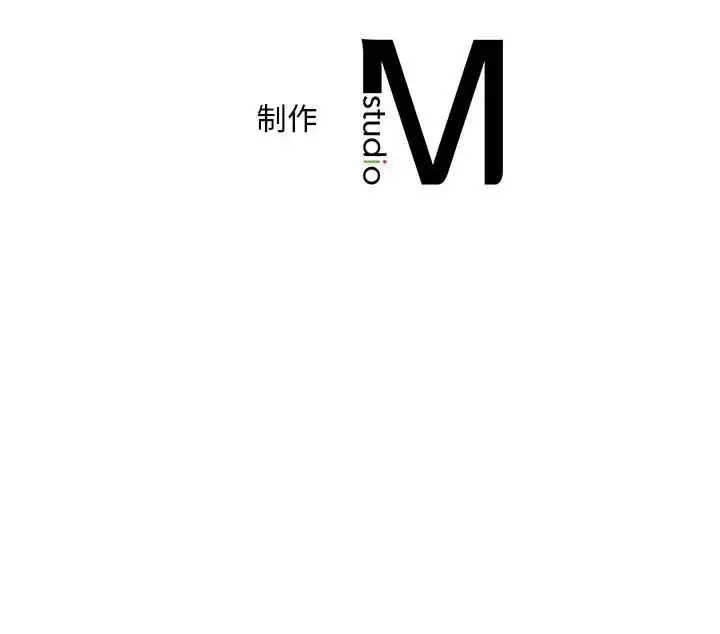 漫画《乘风高飞》第17话第111张图