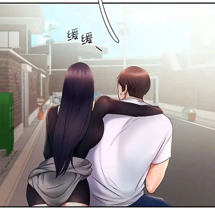 漫画《乘风高飞》第17话第16张图