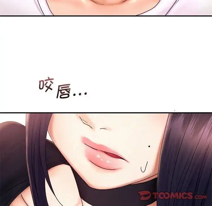 漫画《乘风高飞》第17话第34张图