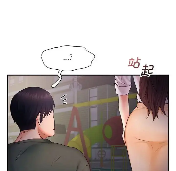 漫画《乘风高飞》第17话第52张图