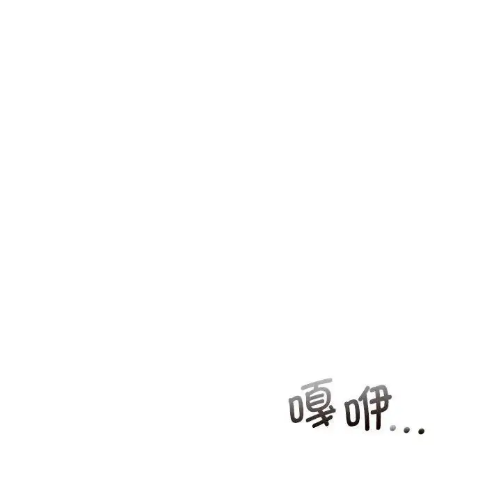 漫画《乘风高飞》第17话第60张图