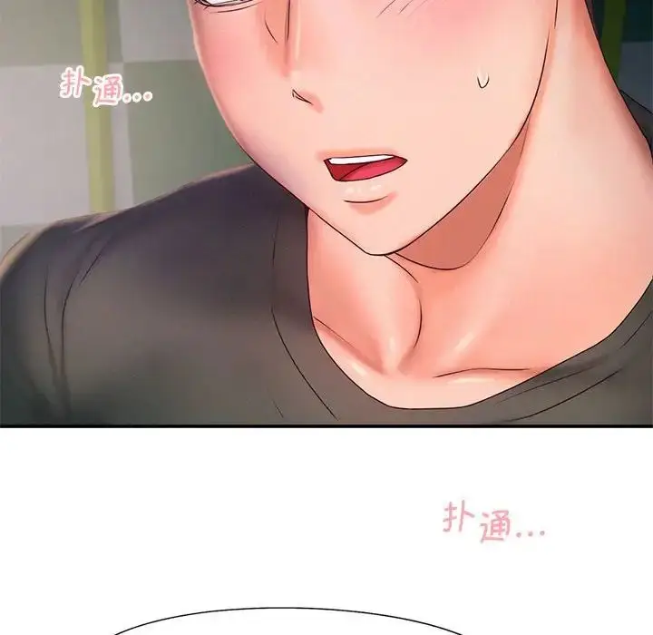 漫画《乘风高飞》第17话第72张图