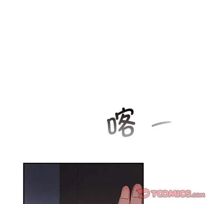 漫画《乘风高飞》第17话第82张图