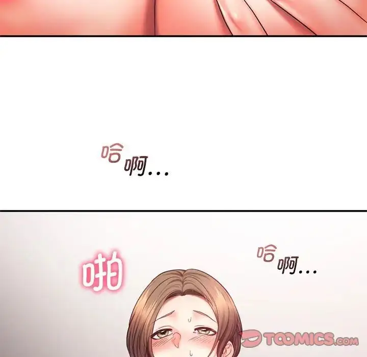 漫画《乘风高飞》第17话第98张图
