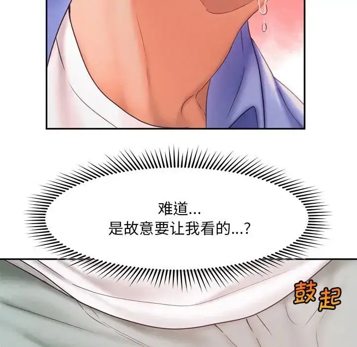 漫画《乘风高飞》第18话第104张图