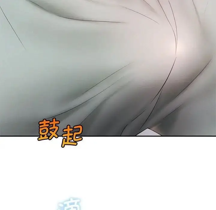 漫画《乘风高飞》第18话第105张图