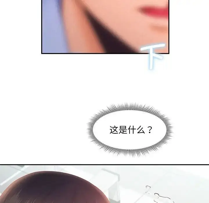 漫画《乘风高飞》第18话第107张图