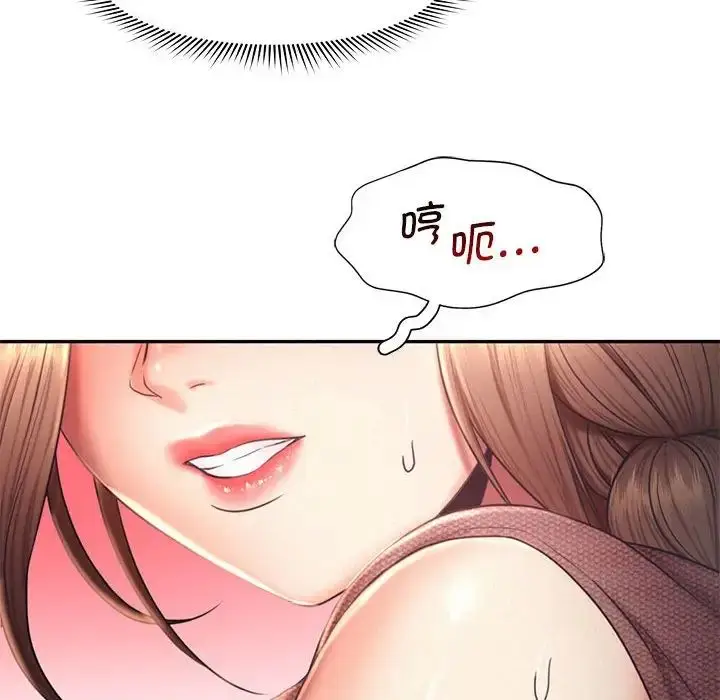 漫画《乘风高飞》第18话第109张图