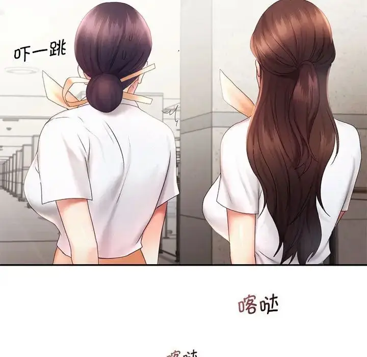 漫画《乘风高飞》第18话第27张图