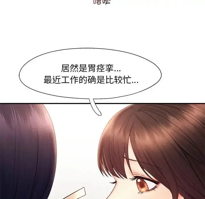 漫画《乘风高飞》第18话第28张图