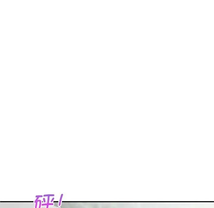 漫画《乘风高飞》第18话第35张图
