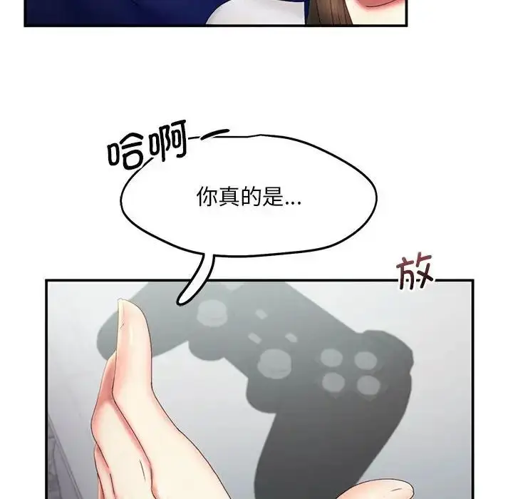 漫画《乘风高飞》第18话第43张图