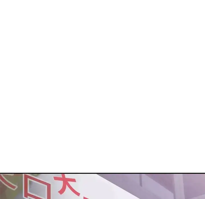 漫画《乘风高飞》第18话第64张图