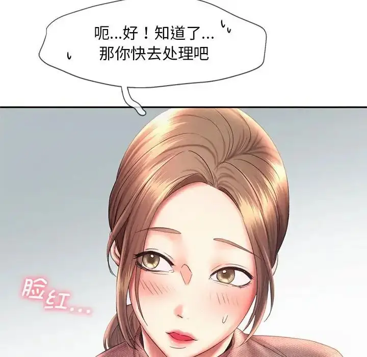 漫画《乘风高飞》第18话第77张图