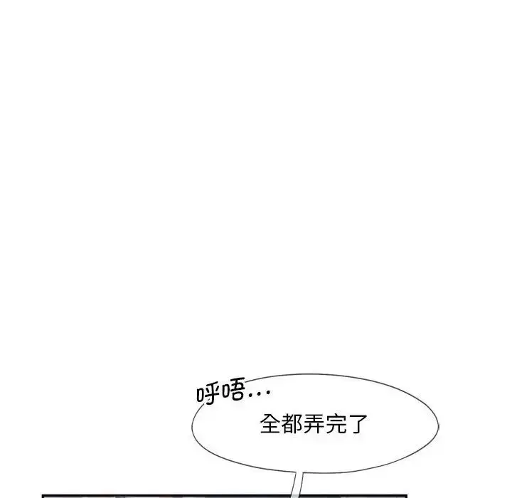 漫画《乘风高飞》第18话第81张图