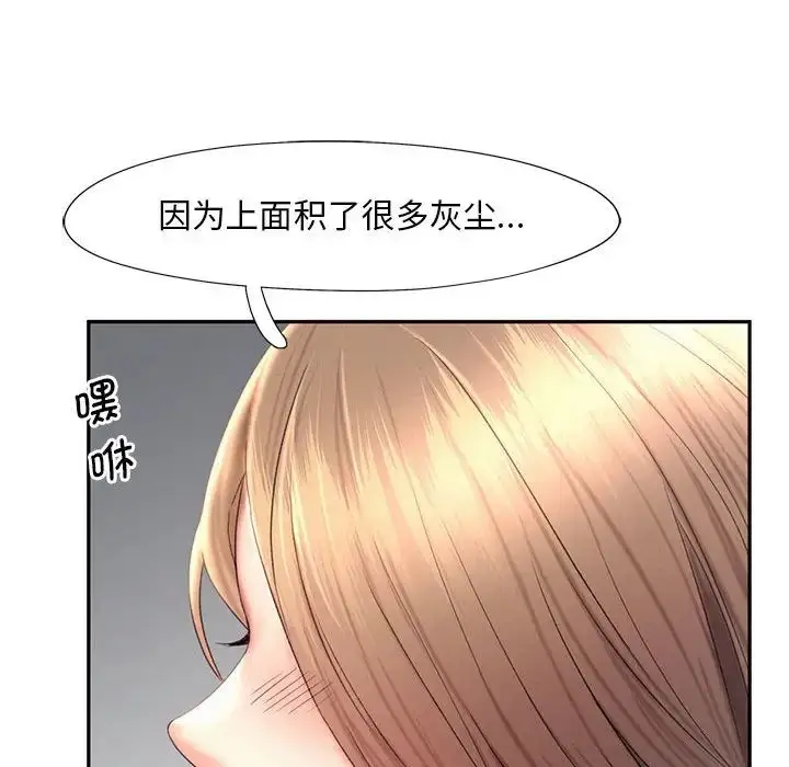 漫画《乘风高飞》第18话第87张图