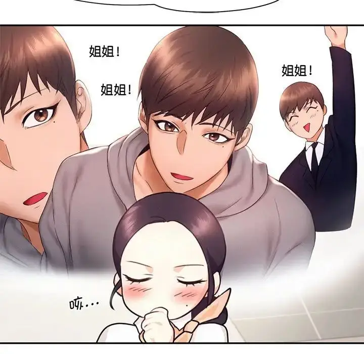 漫画《乘风高飞》第19话第103张图