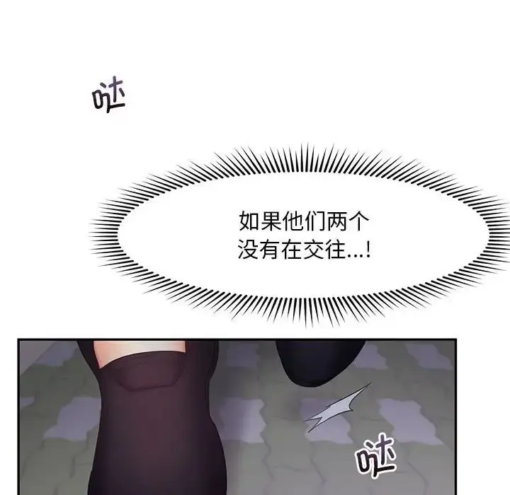 漫画《乘风高飞》第19话第106张图