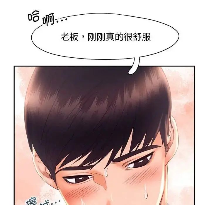 漫画《乘风高飞》第19话第113张图