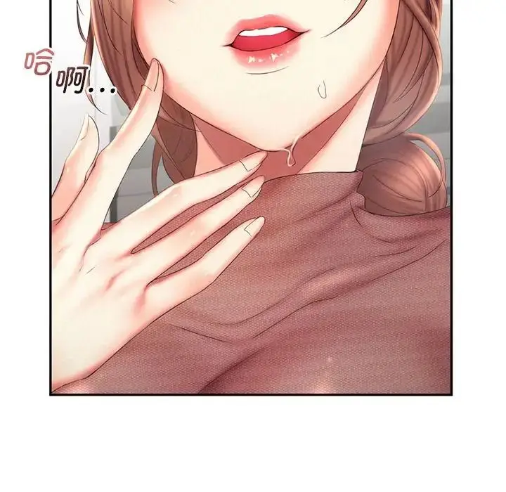 漫画《乘风高飞》第19话第26张图