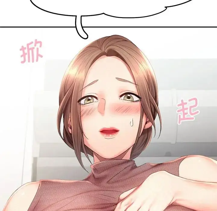漫画《乘风高飞》第19话第29张图
