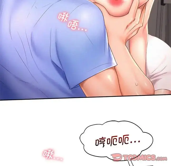 漫画《乘风高飞》第19话第39张图