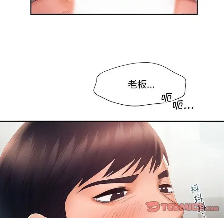 漫画《乘风高飞》第19话第48张图