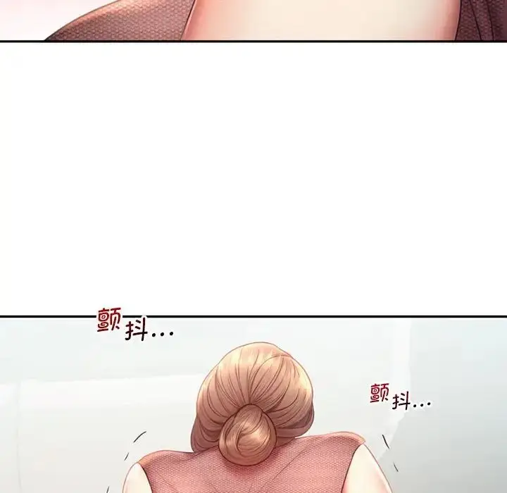 漫画《乘风高飞》第19话第5张图