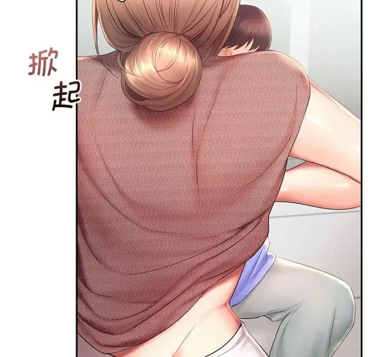 漫画《乘风高飞》第19话第50张图