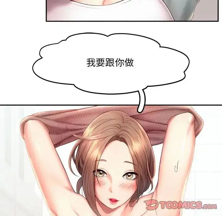 漫画《乘风高飞》第19话第51张图