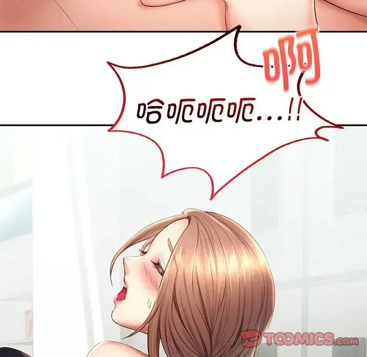 漫画《乘风高飞》第19话第60张图