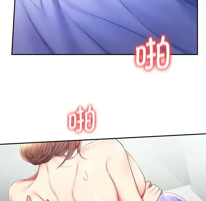 漫画《乘风高飞》第19话第79张图