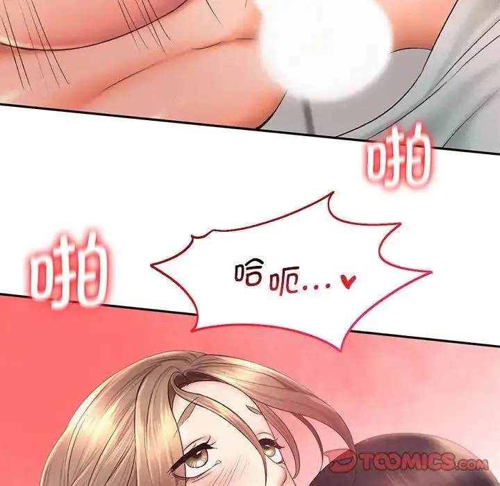 漫画《乘风高飞》第19话第81张图