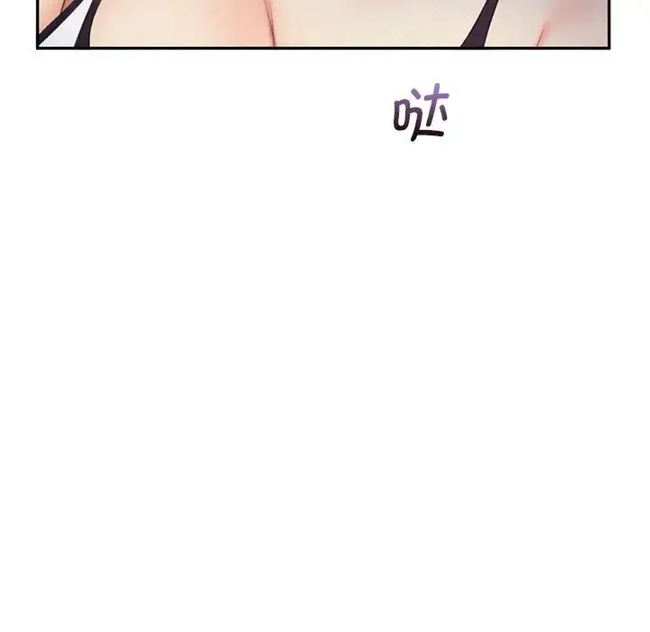 漫画《乘风高飞》第19话第94张图