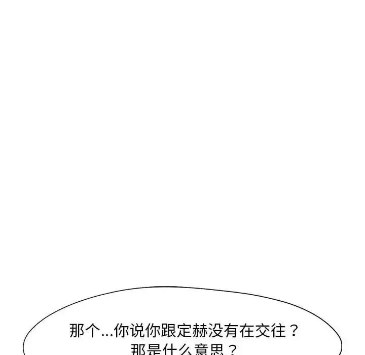 漫画《乘风高飞》第19话第95张图