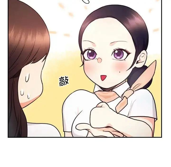 漫画《乘风高飞》第19话第98张图