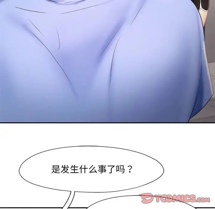 漫画《乘风高飞》第20话第27张图