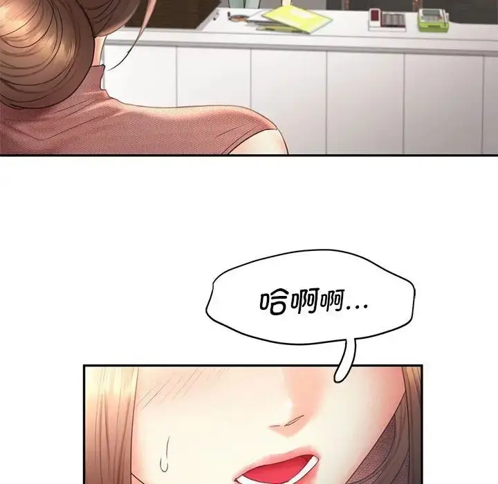 漫画《乘风高飞》第20话第35张图