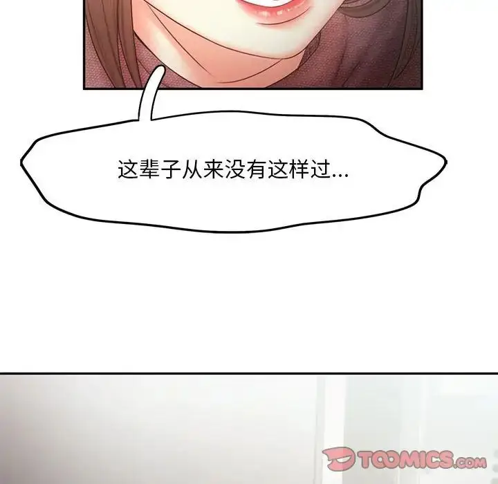 漫画《乘风高飞》第20话第36张图